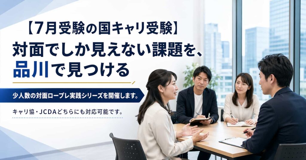 品川シリーズ キャッチ画像